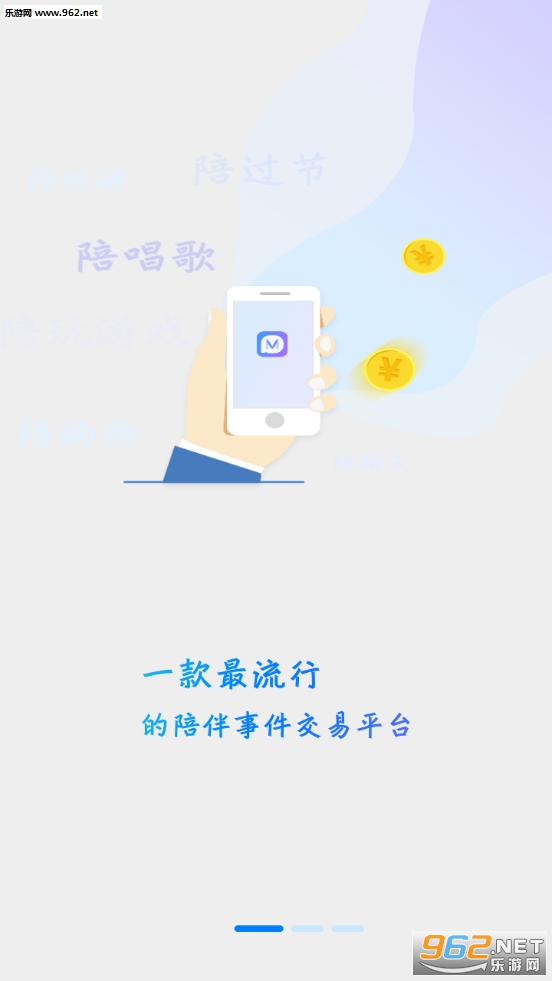 ��������appv1.0.0 ��׿���ͼ3