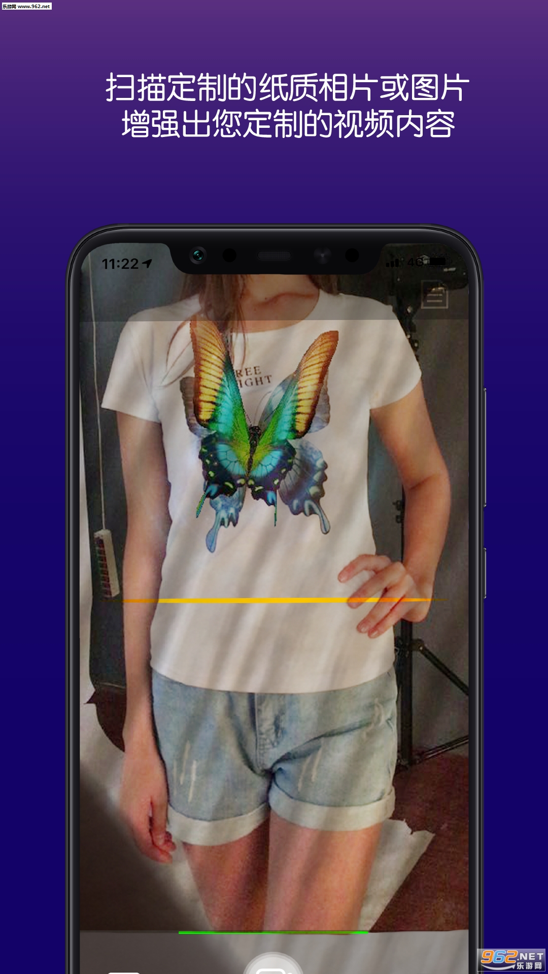 ������ᰲ׿��v1.2.2��ͼ1