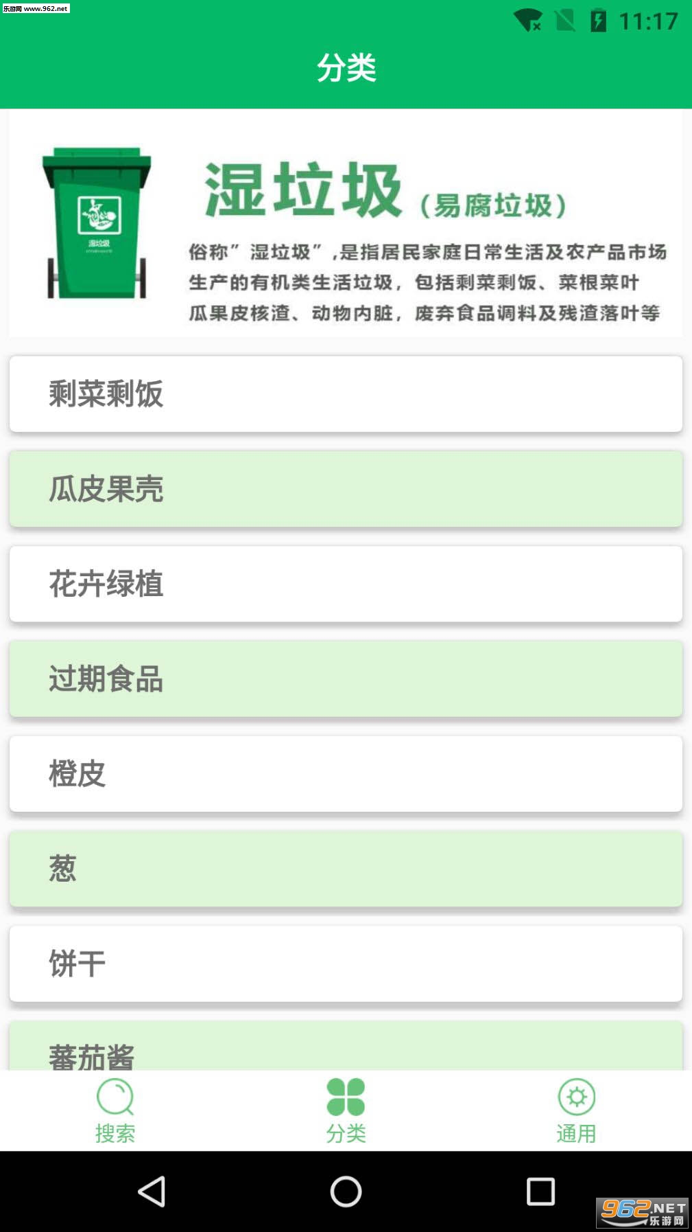 ��������С���ְ�׿��v1.1��ͼ3