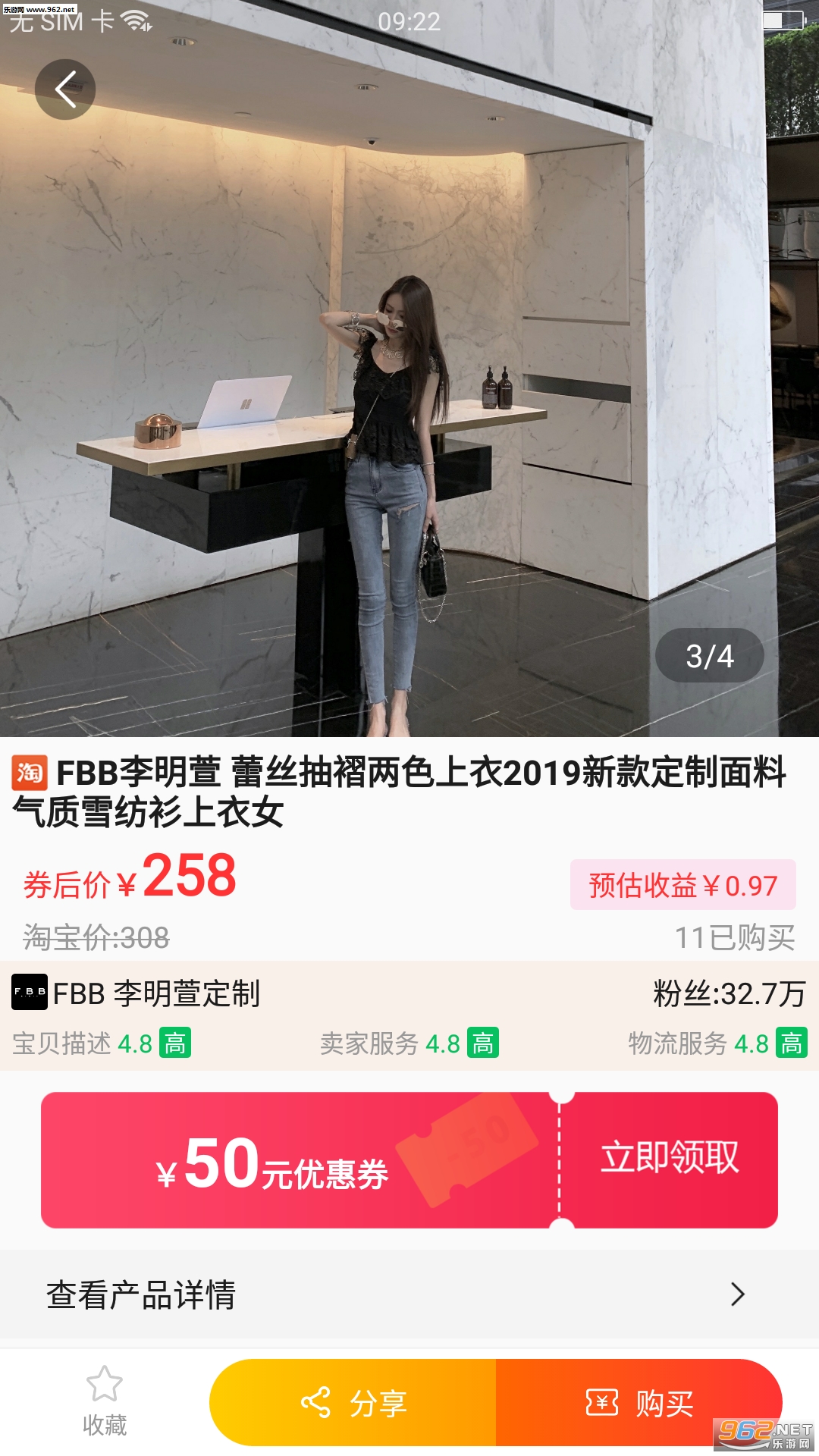 ��ȯ�ð��ְ�׿��v2.1.2��ͼ3