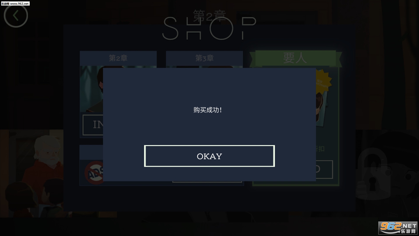 �������ׯ԰���°�v1.65��ͼ1