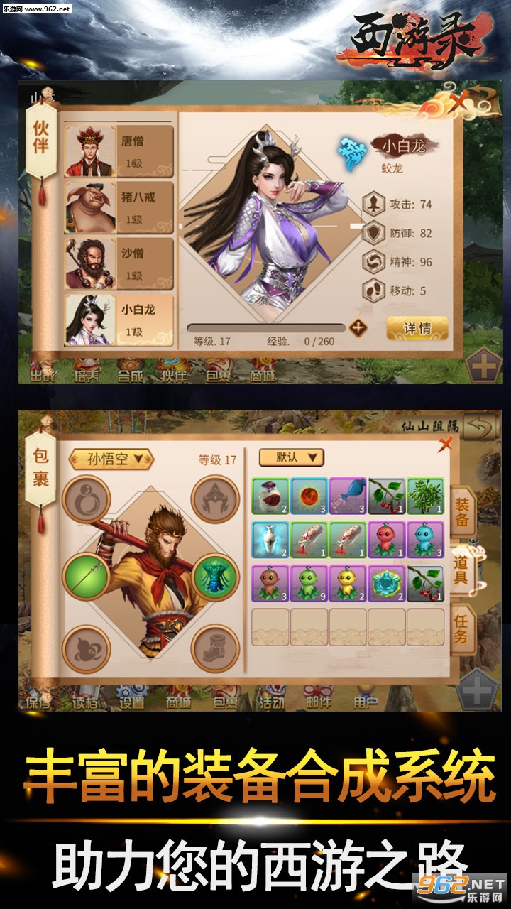 ����¼��׿���ͼ4