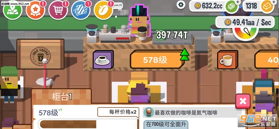 Coffee Corp(���ÿ�������׿��)��ͼ1