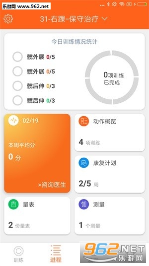 ����ͨapp��ͼ0