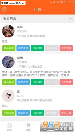 ����ͨapp��ͼ1