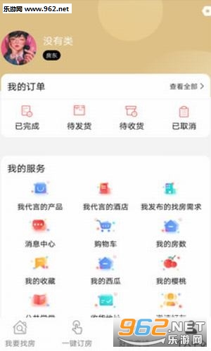 ��ҹ��app��ͼ0