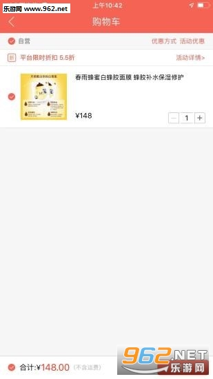 ��Ϳ��Ʒapp��ͼ0