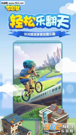 �ҹ�����Ϸ��ͼ3