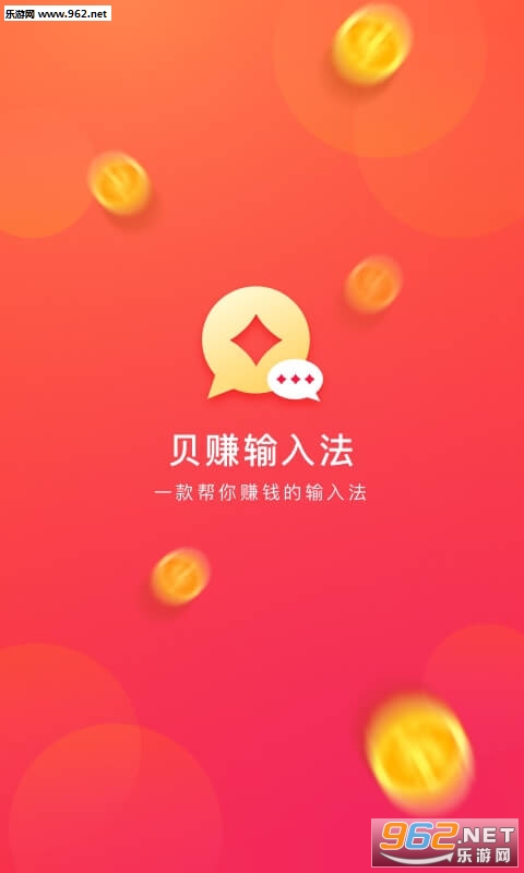 ��׬���뷨appv3.3.01��ͼ1