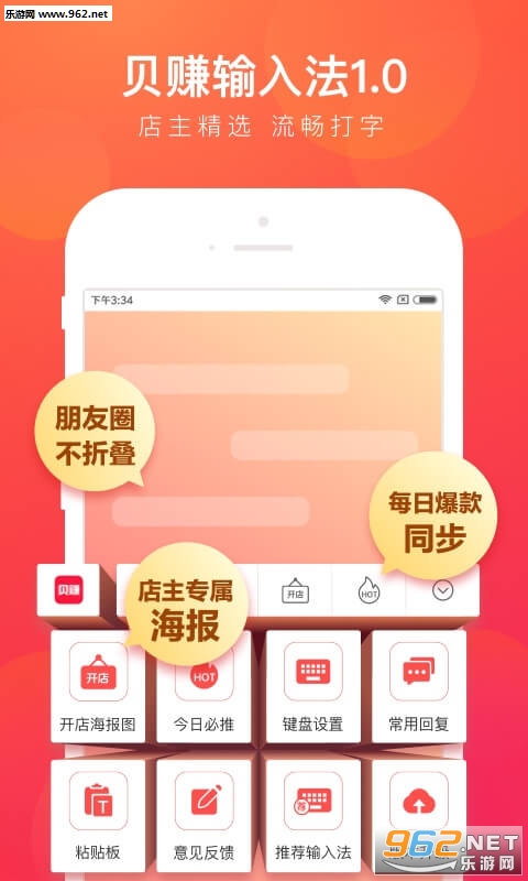 ��׬���뷨appv3.3.01��ͼ0