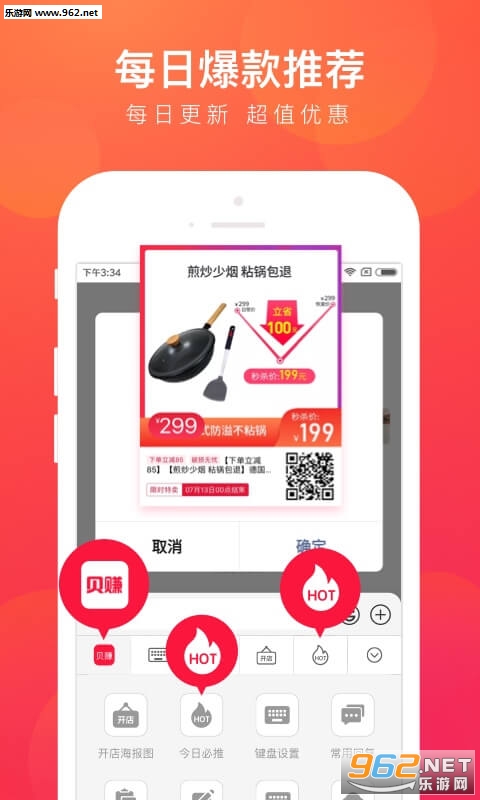 ��׬���뷨appv3.3.01��ͼ2