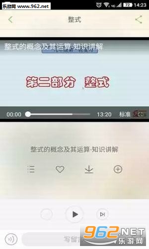 �����ƿ���app��ͼ2