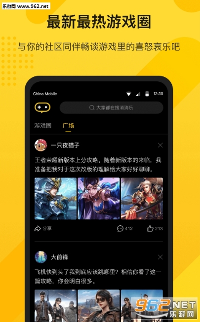����Ϊapp��׿��v0.0.2.6��ͼ1