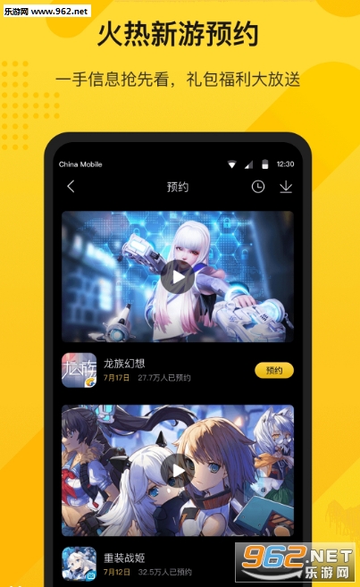����Ϊapp��׿��v0.0.2.6��ͼ2
