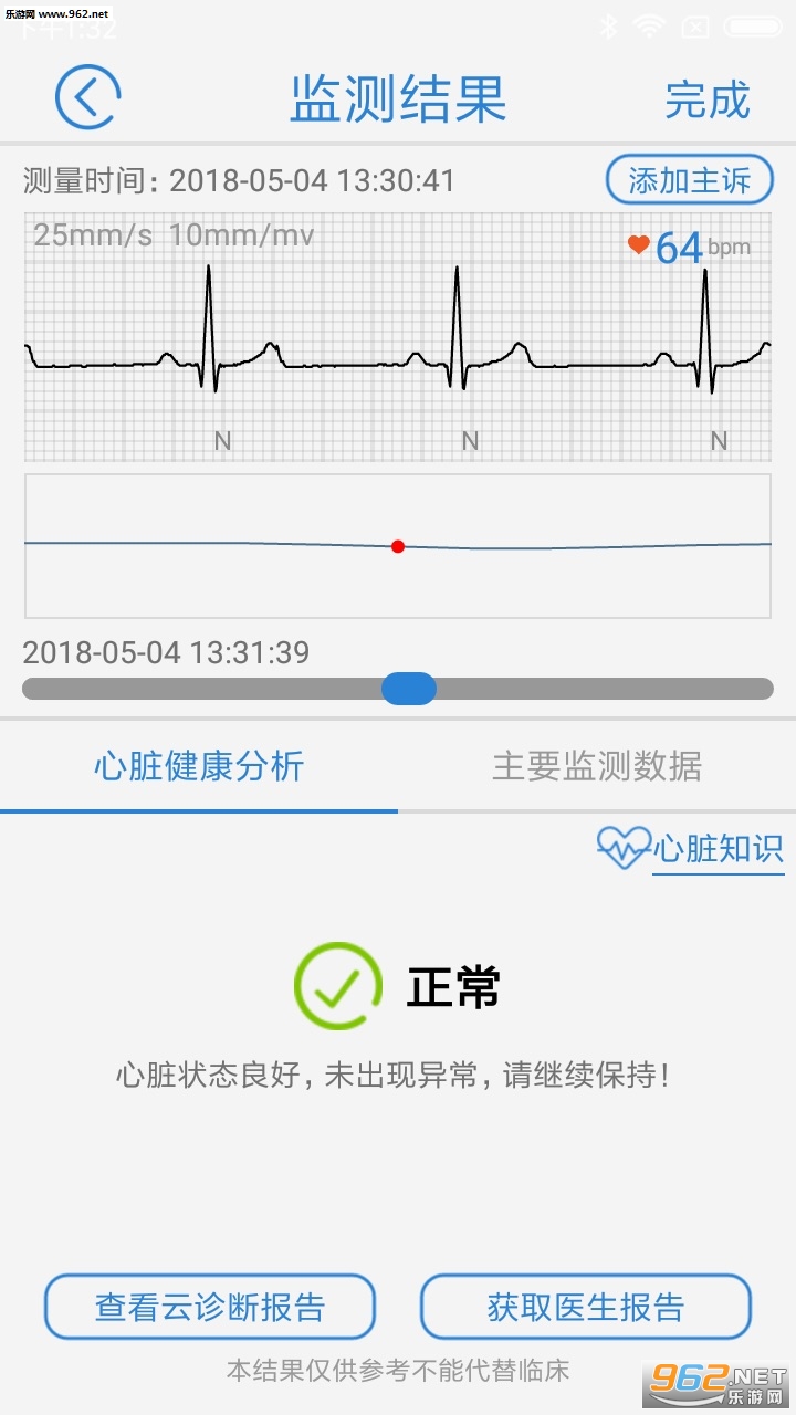 ���۰�׿��v1.5.0��ͼ0