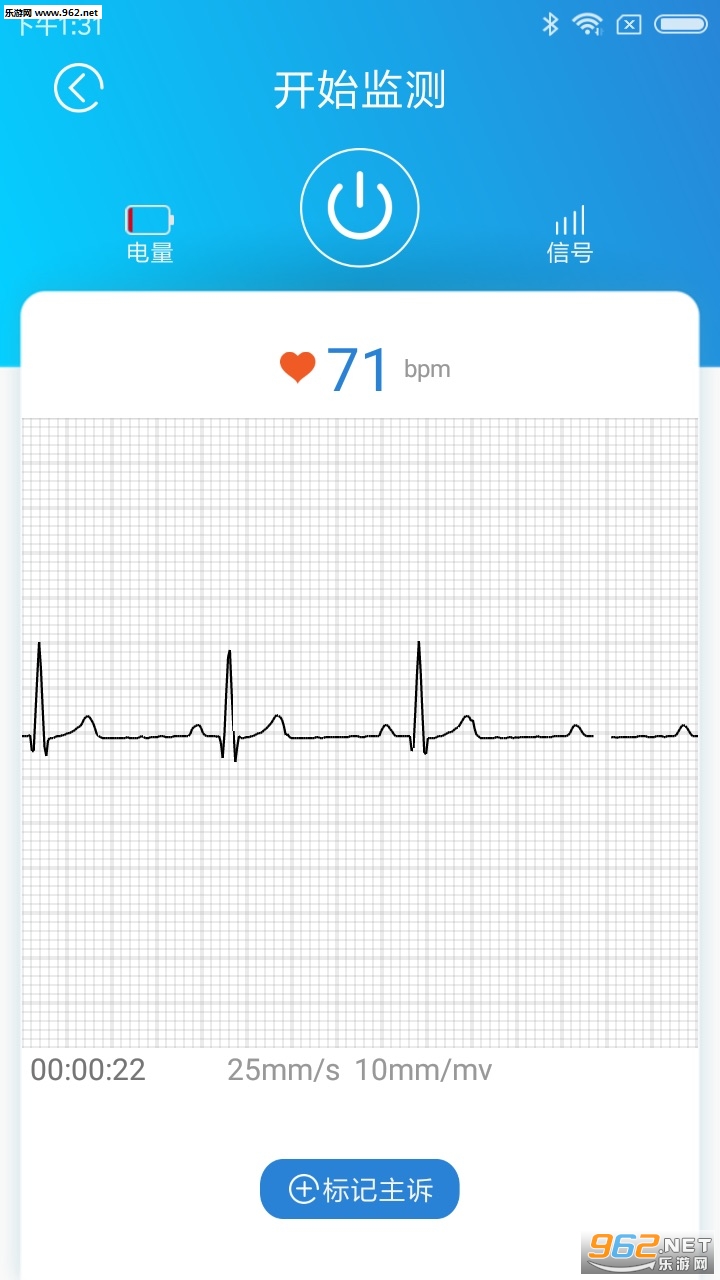 ���۰�׿��v1.5.0��ͼ1