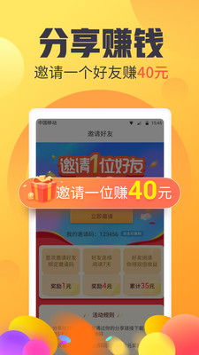 ����׬Ǯappv1.0.0��ͼ1