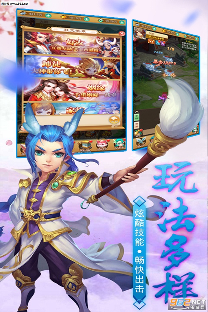 ��ħ������ʽ���ͼ4