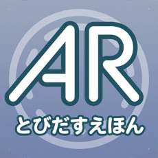 �ȤӤ������ۤ�ɳ�ȥ����ٷ���