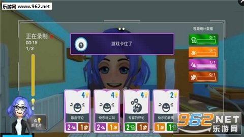 Youtubers Life(主播生活模拟器安卓手机版)截图2