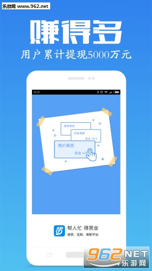 ������appv2.1.8��ͼ0