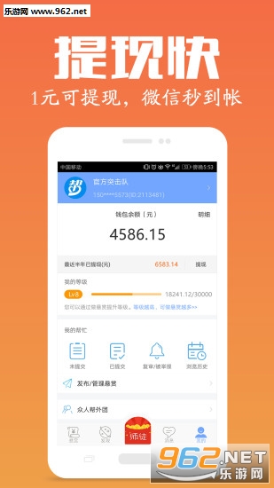 ������appv2.1.8��ͼ2