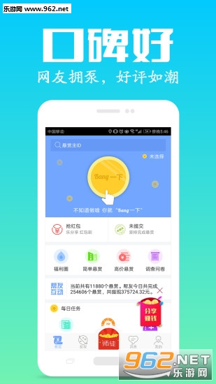 ������appv2.1.8��ͼ1