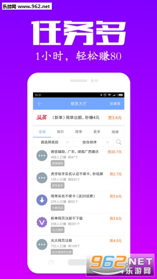 ������appv2.1.8��ͼ3