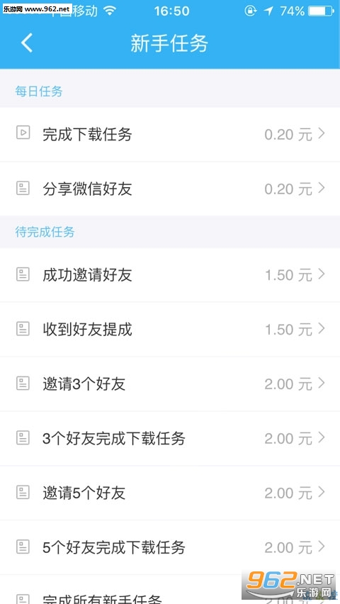��׬appv4.12��ͼ1