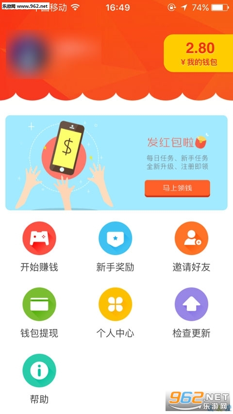 ��׬appv4.12��ͼ2
