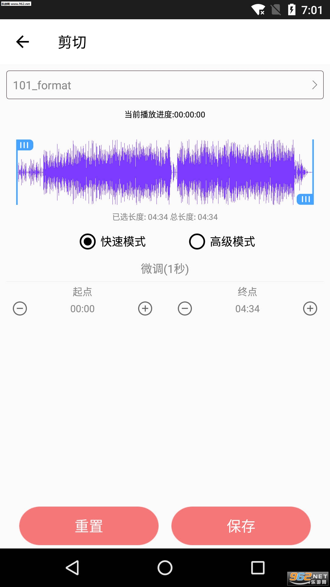 ���ּ��þ��鰲׿��v0.5.0��ͼ2