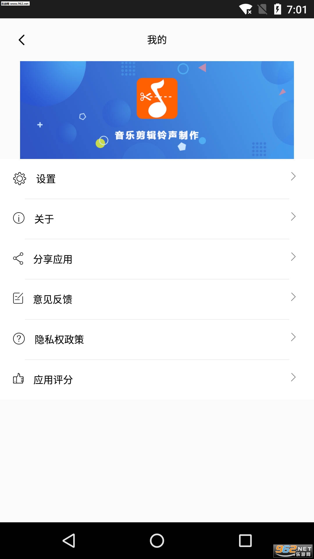 ���ּ��þ��鰲׿��v0.5.0��ͼ3