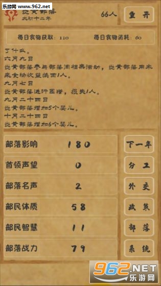 ������Դ�ٷ���v1.8.11���°��ͼ0