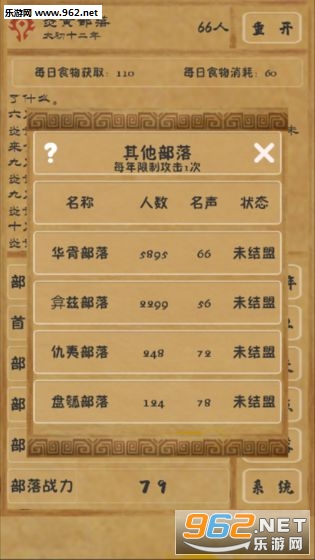 ������Դ�ٷ���v1.8.11���°��ͼ2