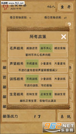 ������Դ�ٷ���v1.8.11���°��ͼ3