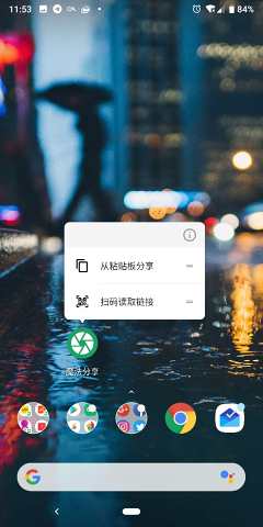 ħ������app��׿���ͼ0