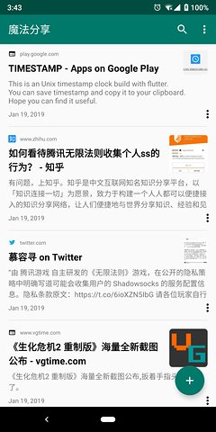 ħ������app��׿���ͼ2