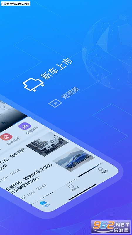 �泵���ڰ�׿��v2.3.1��ͼ1