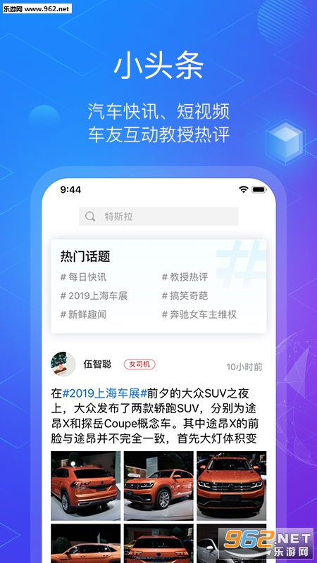 �泵���ڰ�׿��v2.3.1��ͼ2
