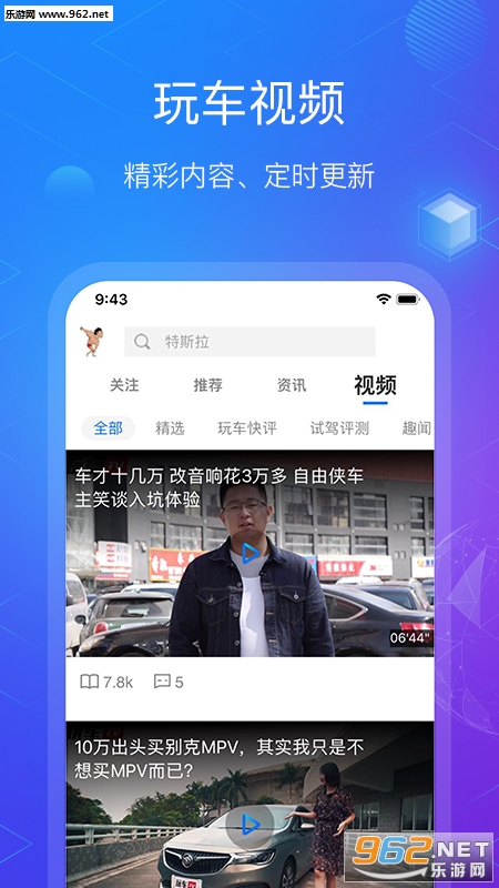 �泵���ڰ�׿��v2.3.1��ͼ3