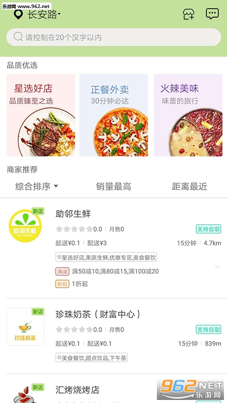 ���ڰ�׿��v10.6.2��ͼ1