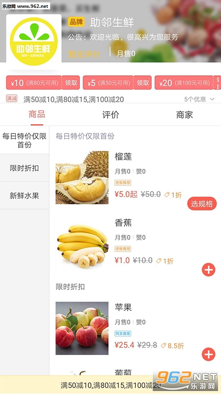 ���ڰ�׿��v10.6.2��ͼ2