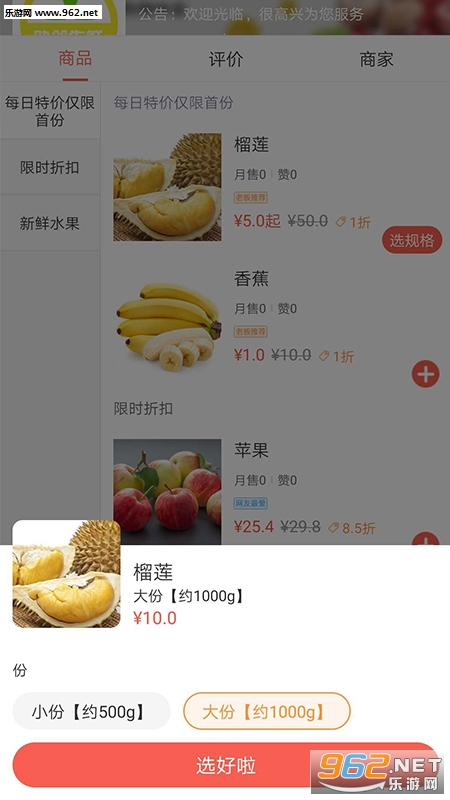 ���ڰ�׿��v10.6.2��ͼ3