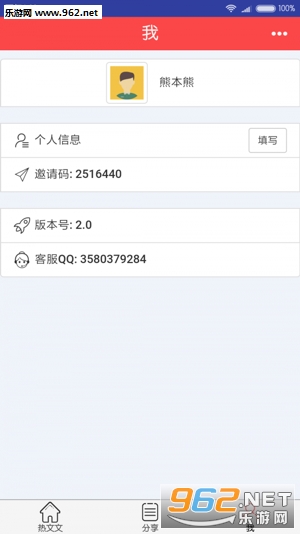 ������appv2.0��ͼ2