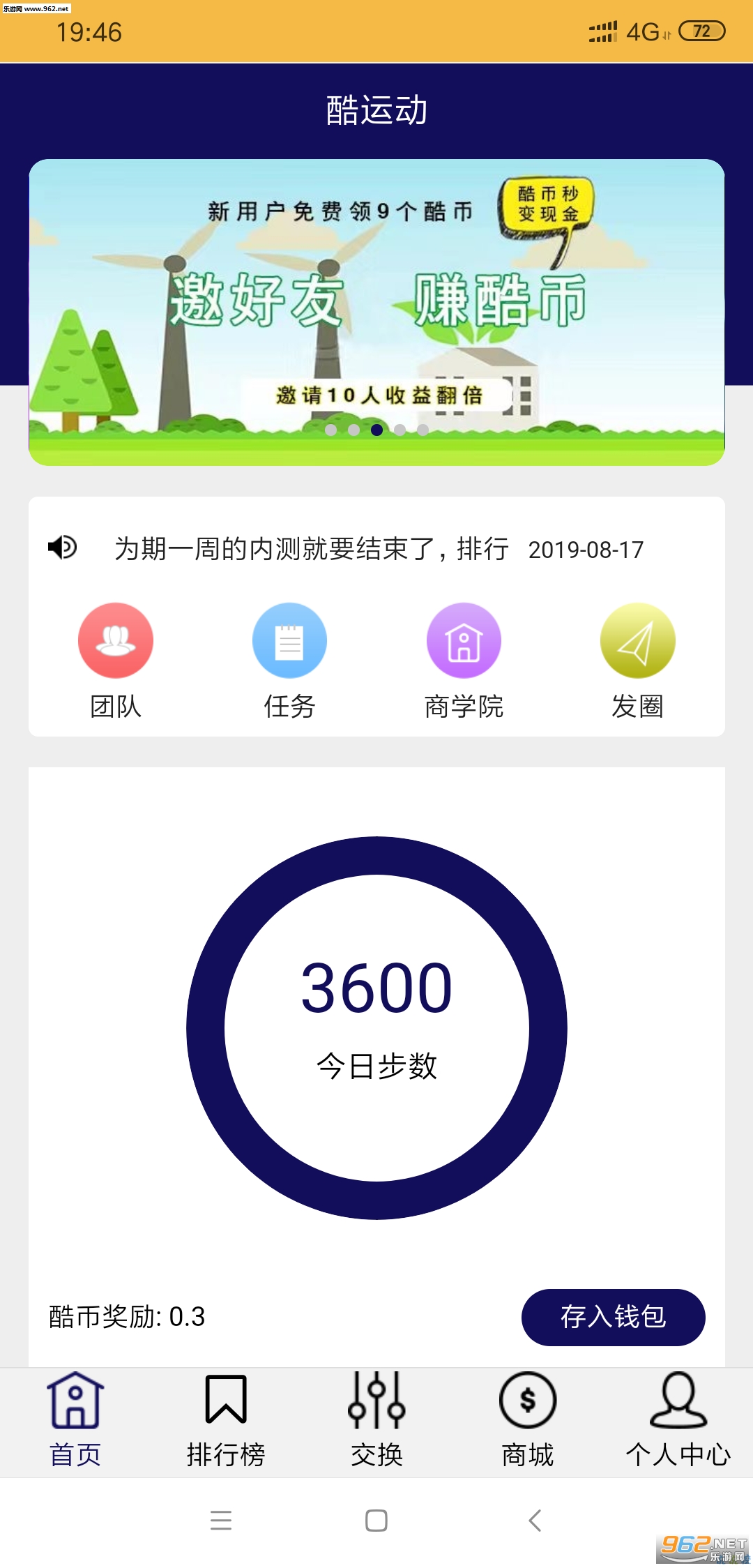 ���˶�appv1.1��ͼ0