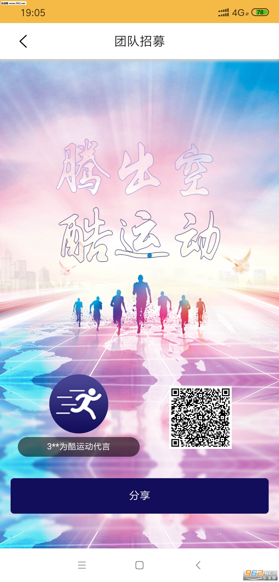 ���˶�appv1.1��ͼ1