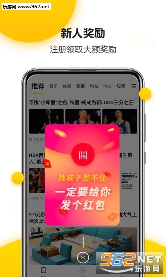 è������Ѷappv2.2.8��ͼ0