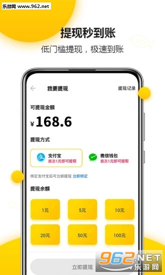 è������Ѷappv2.2.8��ͼ2