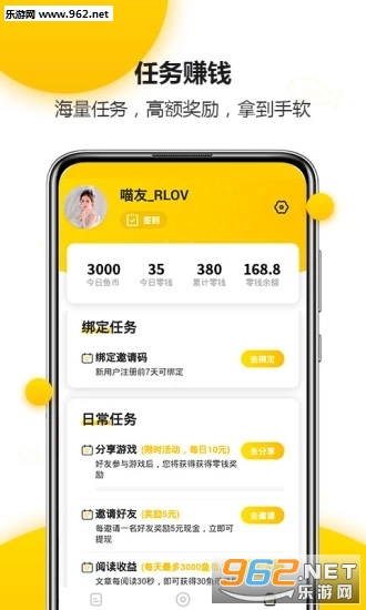 è������Ѷappv2.2.8��ͼ3