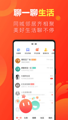 ΢���İ�׬�㻨appv2.1.9��ͼ2